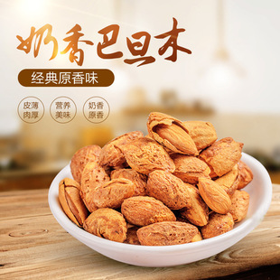 �������ʟo���͵�ľ�Թ����b����500g/250g/20g����ζ�Թ���ʳ