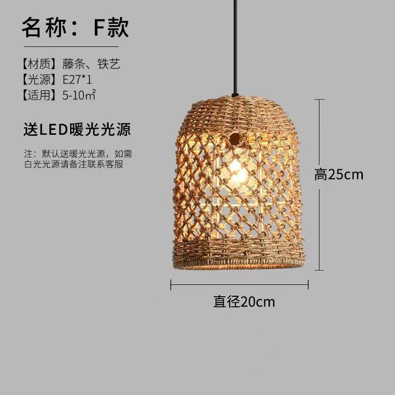 跨境日式侘寂风草藤吊灯复古酒店餐饮客厅卧室灯编织禅意茶室吊灯|undefined