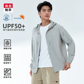 男式T恤;男Polo衫;男式休闲裤