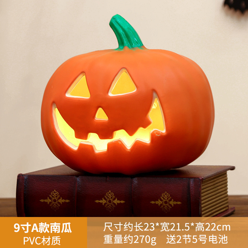 万圣节南瓜灯 庭院布置道具派对装饰用品 发光南瓜摆件Halloween|undefined