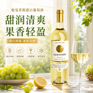 ������Ѿ� ���΢�� �Ͷ� ��� 8��750ml ���� Ůʿ ���������l