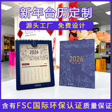 ���L�v�����YƷ��Į�v����2026����̨�v��������LOGO����[��