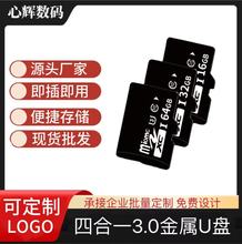 ��������256G�ڴ濨128g�˶����TF�ڴ濨64g�ڴ洢��32g�ڴ濨