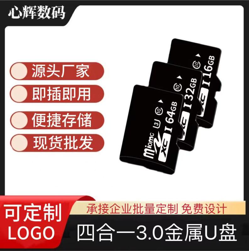 Manufacturer Wholesale 256g Memory Card 128g Sports Camera Tf Memory Card 64g Internal Memory Card 32g Memory Card