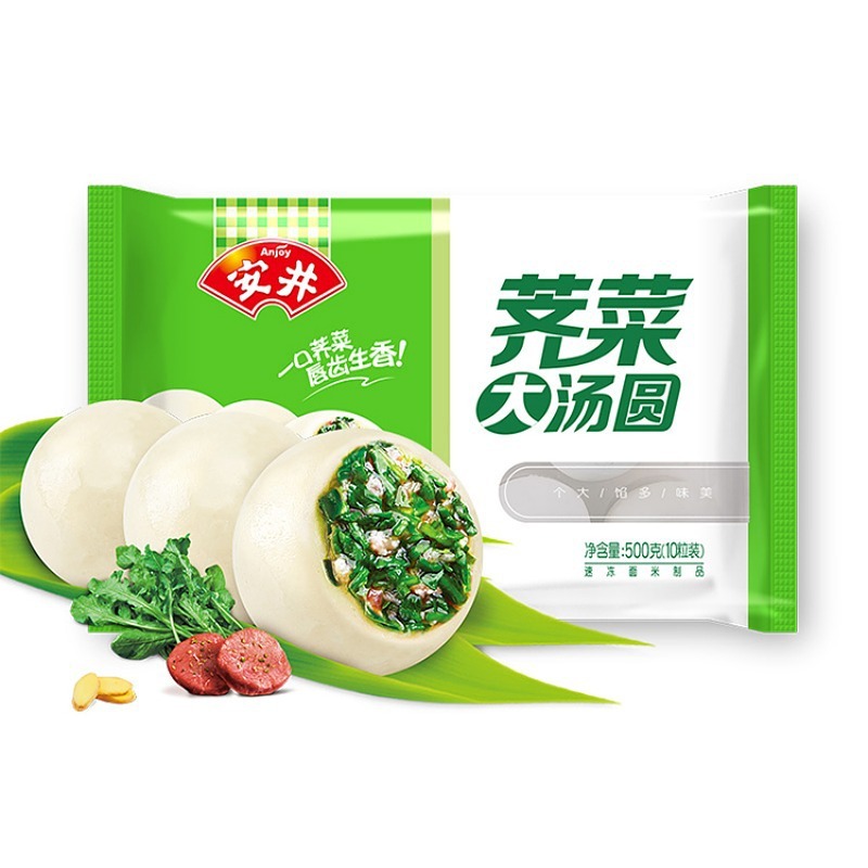 Yasui Shepherd's purse Tangyuan(glutinous rice ball) 500g Boiled Glutinous rice Tangyuan(glutinous rice ball) Savory Lantern Minced Tuanzi Fast food Full container