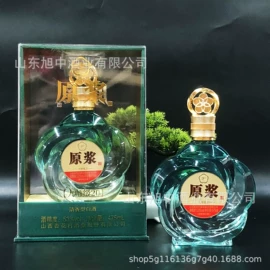 白酒