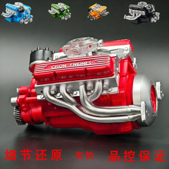 GF 国境を越えた新しいエンジン V8 エンジン装飾品キット樹脂工芸品装飾品ガソリンオーバーヘッドバルブ振り子