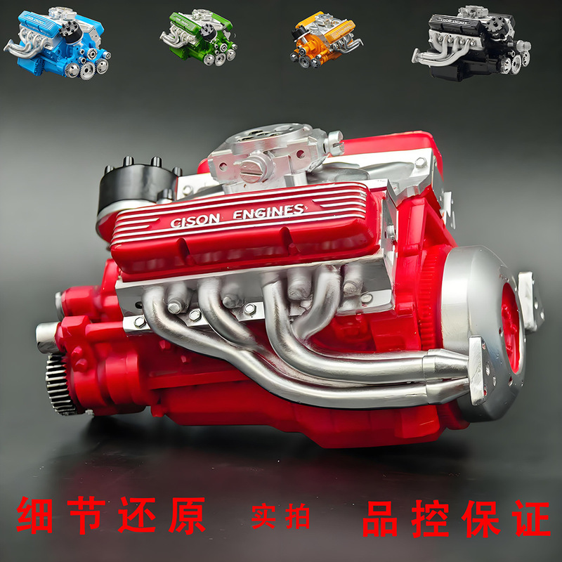 GF 国境を越えた新しいエンジン V8 エンジン装飾品キット樹脂工芸品装飾品ガソリンオーバーヘッドバルブ振り子|undefined