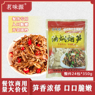 �����خa�͠F���S350g̼����Ѭ�S���۹S�r�����ƹS�z������&ge;80%