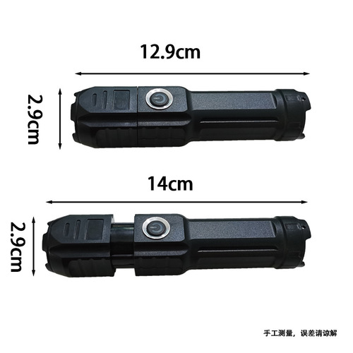 Cross-border LED retractable zoom bright flashlight USB charging compact portable spotlight long-range portable home flashlight
