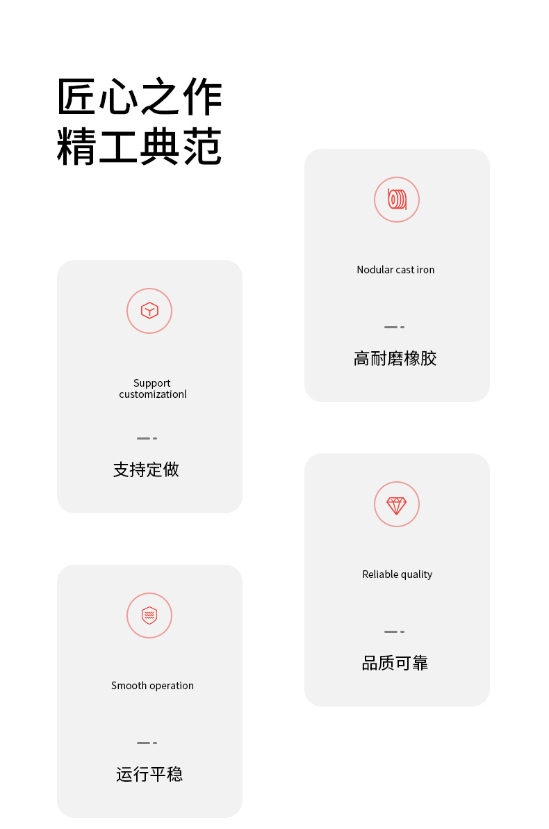 导靴轮_02.jpg
