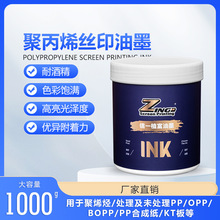 �۱�ϩ��ī �⴦��PP˿ӡ��ī PP��ӡ�ҵ������ī