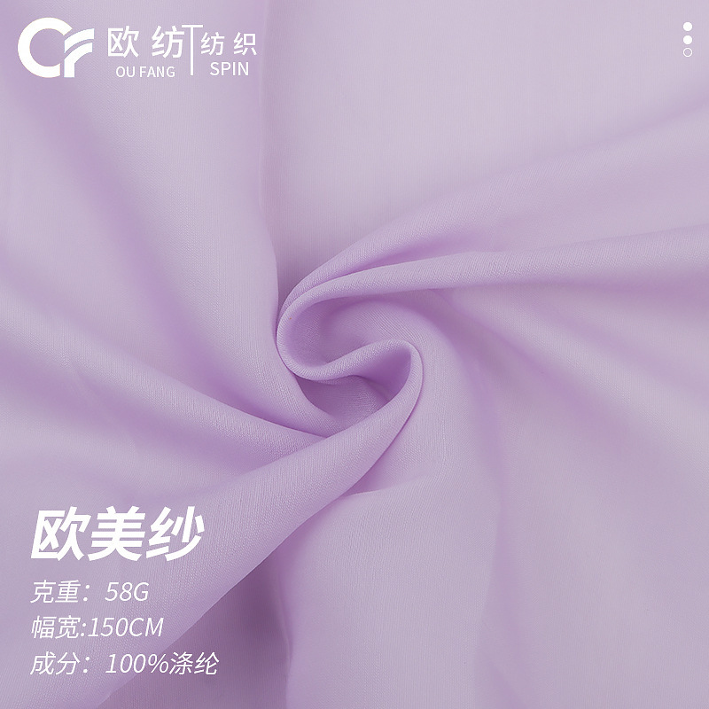 European and American Yarn Full Polyester Composite Silk Smooth Fabric Wedding Dress Han Dynasty Decorative Cloth Women's Organza Fabric Silks and Satins