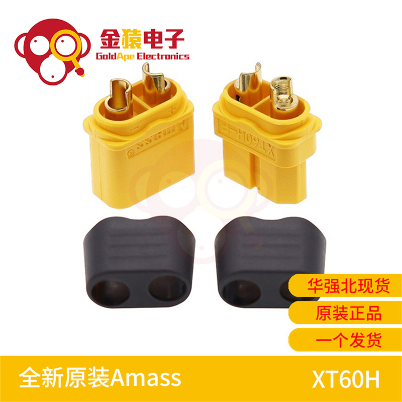 New original Amass XT60H plug with sheath version aircraft model 3.5mm gold-plated plug T-plug connector