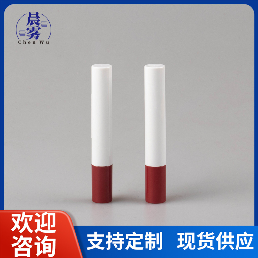 创意烟管红白口红斜口长管腮红高光修容固体香膏泥膜棒化妆品包材