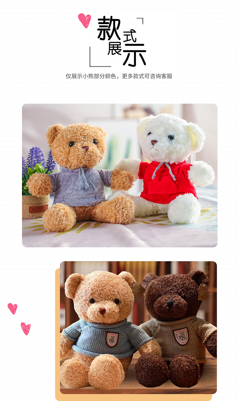 泰迪熊系列_12.jpg