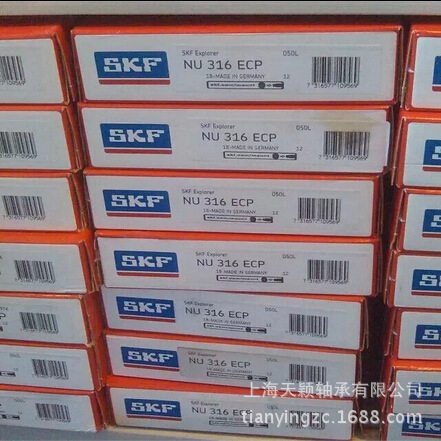 【原装正品】瑞典SKF轴承 NU316 ECP 进口轴承 电机轴承 上海现货