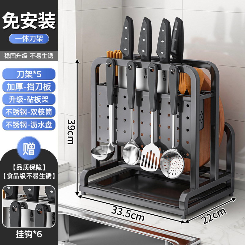 304 de acero inoxidable cuchillo de cocina titular rack de almacenamiento para la tabla de cortar cubierta de la olla cuchillo de cocina titular palillos jaula cuchillo de almacenamiento en rack integrado