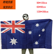 跨境货源工厂批发澳洲旗帜90*150cm涤纶布丝网印4号澳大利亚国旗