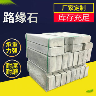 �S�����l������·��ʯ ·��ʯ ·���� ȱ�ڂ�ʯ �Ɂ�D������a