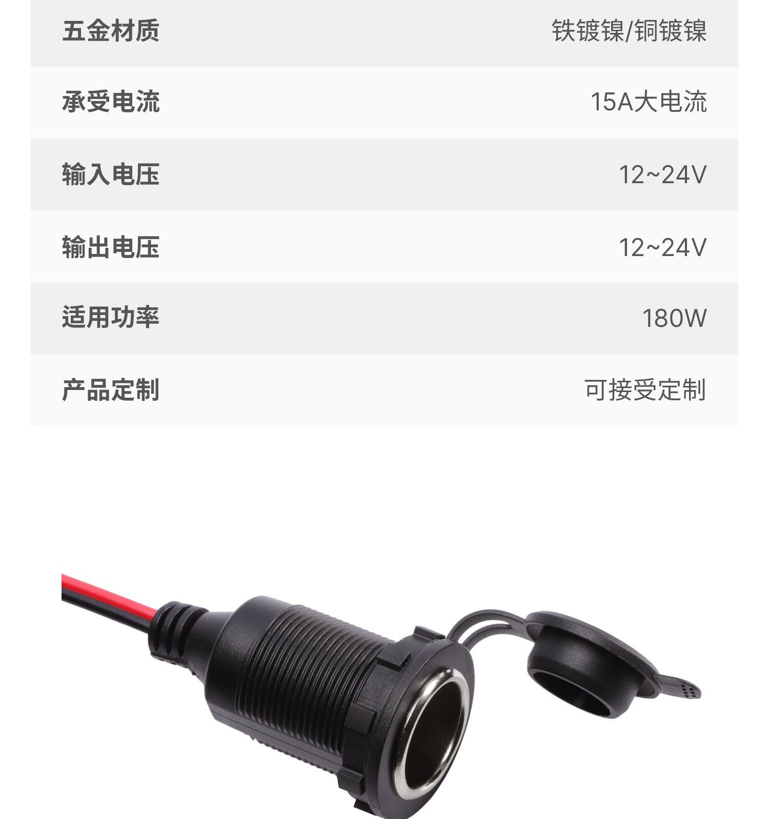 Car and Motorcycle Modified High-Power Cigarette Lighter Pure Copper Socket for Energy Storage Ip65 Waterproof Cigarette Lighter Female Socket