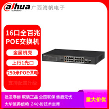 AQCPOE 16DH-S1300C-16ET1GF-APWR