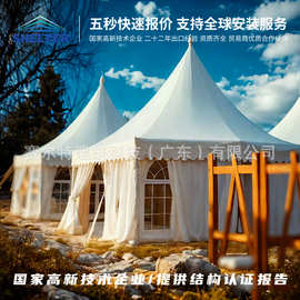 PagodaTent铝合金篷房欧式尖顶酒店婚庆典礼帐篷展览展会商铺蓬房
