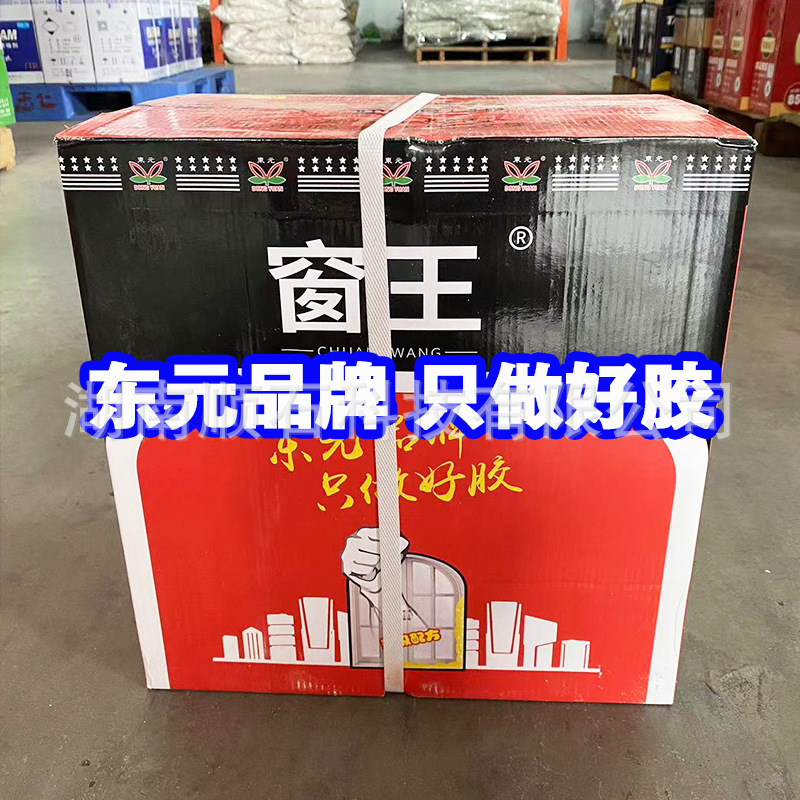 整箱900克东元发泡胶窗王发泡剂高粘性系统门窗实木门缝隙填充剂