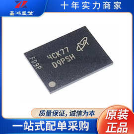 全新原装MT41K256M8DA-125:K 贴片BGA-78 丝印D9PSH 存储器芯片IC