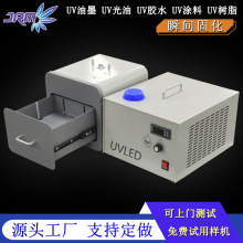 ����ʽuvled�̻���ನ��UV��ˮ��ī��֬���ٹ̻�uv�����䳧��