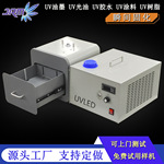 抽屉式uvled固化箱多波段UV胶水油墨树脂快速固化uv试验箱厂家