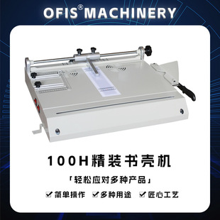 100H�����CA4����C �ԄӰ�߅ ���Ķ�λ ���b���Ͱ����C
