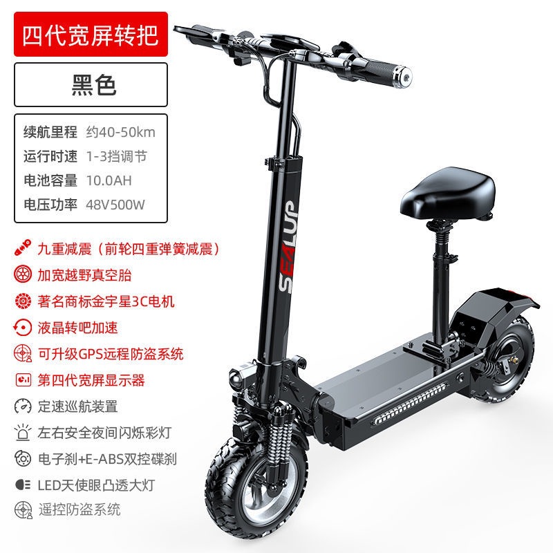 Xilop Off-Road Electric Scooter Adult Two-Wheel Mini Scooter Folding Electric Scooter Driving Battery Car
