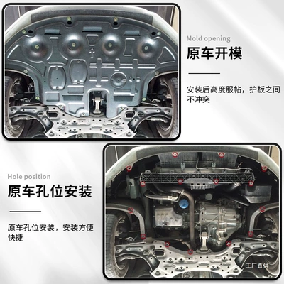 Underbody protection plate/engine baffle H5 Engine Underguard Original