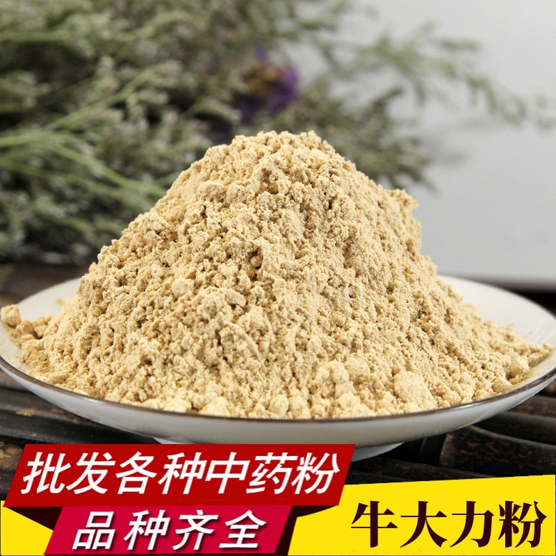 牛大力粉中药材批发现磨优质牛大力片干货粉金钟根粉产地直销