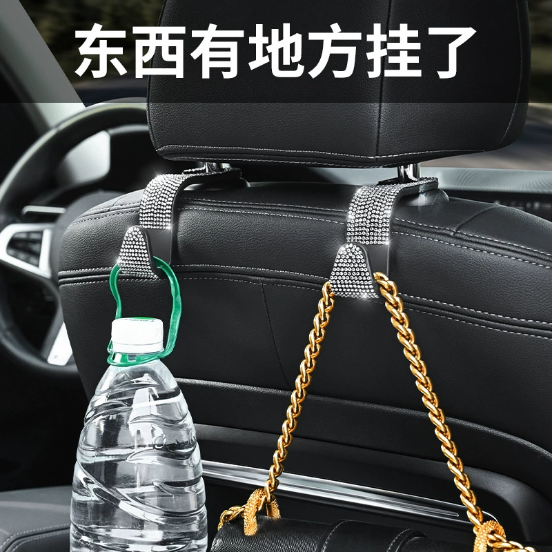 Amazon автомобильный крючок спинка сиденья скрытый креативный Алмазный крючок Многофункциональный Заднее сиденье автомобиля полный сверлильный крючок