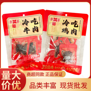 �ǘs���ţ���u������ζ70g����С���b���b���н����ʳ���l