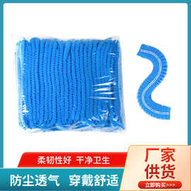 无纺布条形帽加厚头套餐饮车间食品工作帽防尘透气一次性帽子厨房