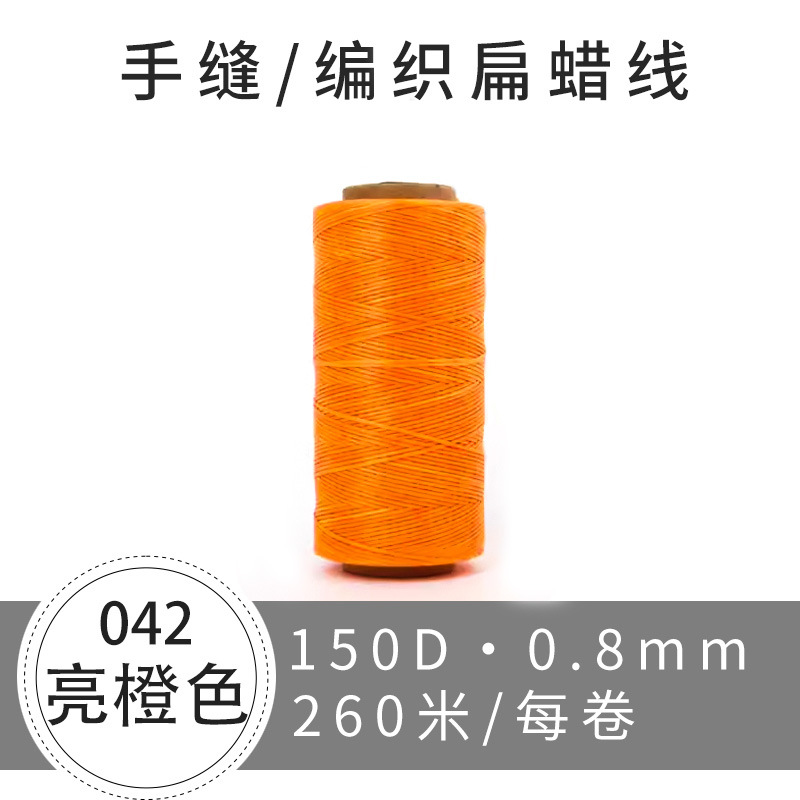 042/밝은 오렌지