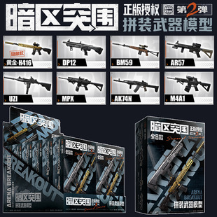 ���氵�^ͻ��ƴ�b�L����2����ģ����߷eľ�Α���߅ä���S��H416