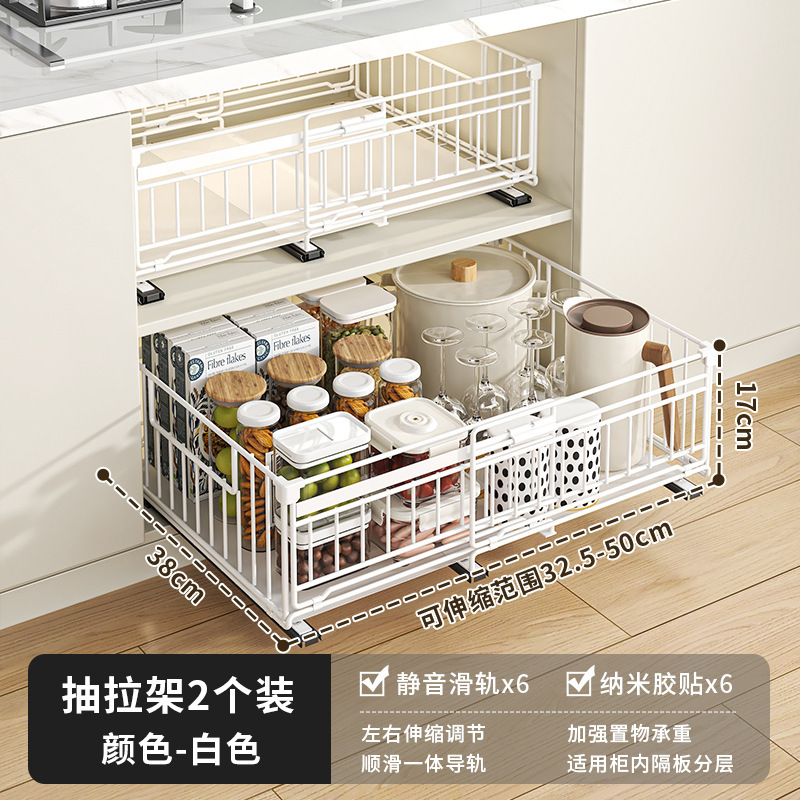 引き出し式キッチン収納ラック、折りたたみ式引き出し式キャビネット、食器、調味料引き出しバスケット、シンク下引き出し式収納ラック|undefined