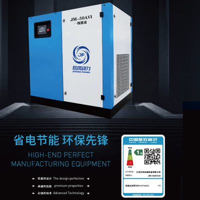 Jiangsu Jufeng Permanent Hava kompressorları