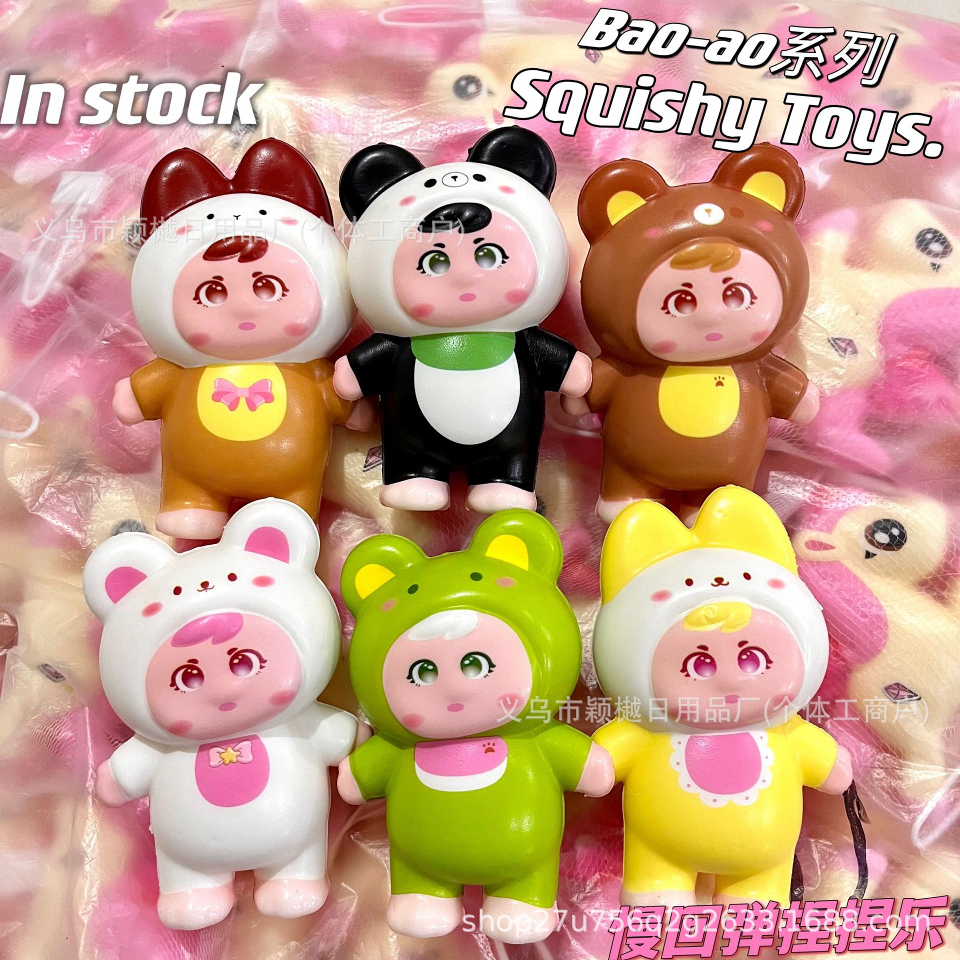 Bao-ao 시리즈 1【11CM】혼합모