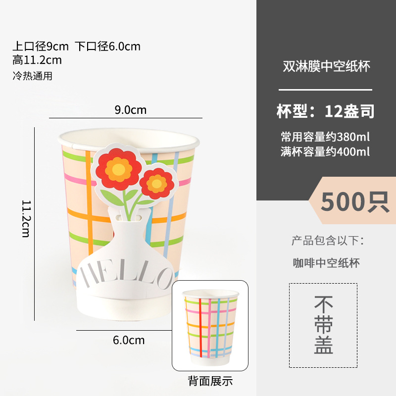 Romance de primavera, te envía una pequeña flor roja, taza de papel de café con tarjeta creativa, taza de té con leche desechable con tapa, personalizada image 12