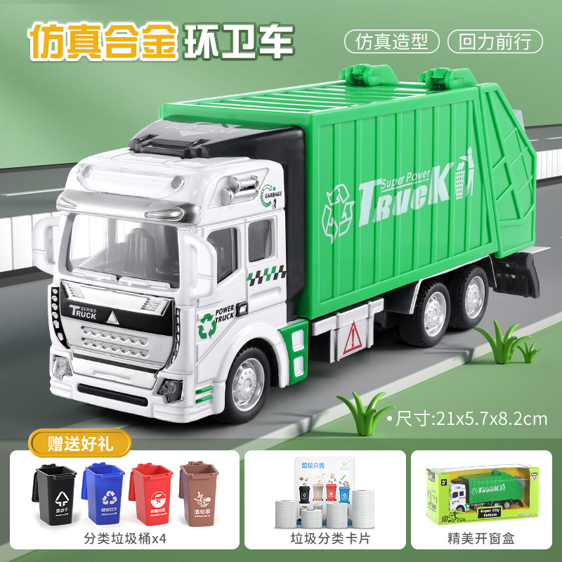 Rociador de coche de aleación para niños vehículo de ingeniería de juguete a prueba de polvo y a prueba de epidemias pistola de niebla modelo de coche de juguete Niño