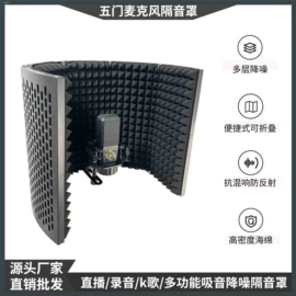 其他塑胶零件;手机支架;直播专用支架