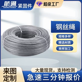 螺栓;螺柱;其他紧固连接