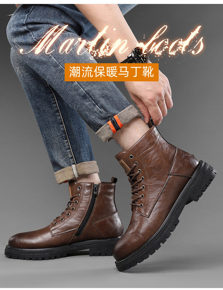 Giày bốt Martin nam da PU lót bông giữ ấm, cổ trung, đế cao su chống trượt đi tuyết ngoài trời — Chất cotton đen thời trang, Chất liệu cotton màu nâu phong cách phương Tây, Giày màu nâu phong cách phương Tây, Giày đen thời trang chi tiết 5