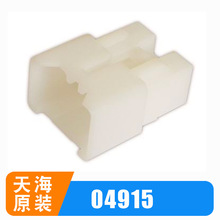 PP0491501/PP9215801��܇�����B����THB�캣ԭ�b�o���z���̶��A