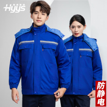 冬季加油站工作服防静电劳保服加厚保暖可拆工程部机修棉服定制